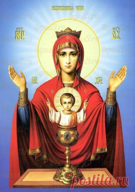 28 декабря в храме св.кн. Ольги - молебен перед ИКОНОЙ БОЖЬЕЙ МАТЕРИ &quot;НЕУПИВАЕМАЯ ЧАША&quot;.  Пресвятая Богородице, спаси нас! 
 
Икона Божией Матери «Неупиваемая Чаша» была обретена в Серпухове, в 1878 году. В Тульской области жил некий отставной солдат, который был одержим пьянством. Он пропил всё, нищенствовал, от алкоголя у него отнялись ноги. Однажды во сне он увидел старца, который приказал ему идти в Серпухов в монастырь Владычицы Богородицы и отслужить молебен перед ик...