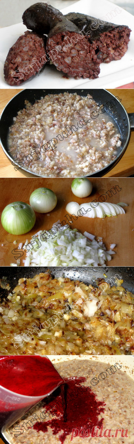Кровянка (кровяная колбаса) с гречкой