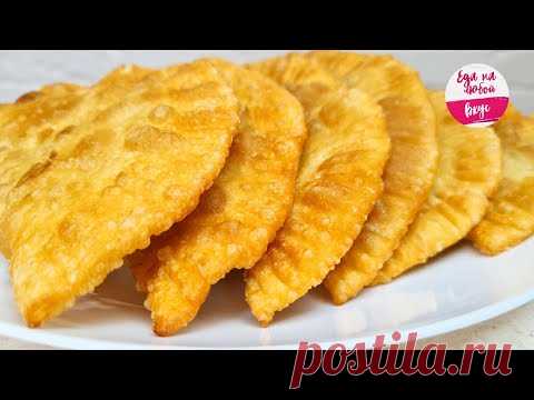 Просто растираю его с мукой. Обычные Чебуреки не воспринимаем больше! Сочные, хрустящие, пузырчатые