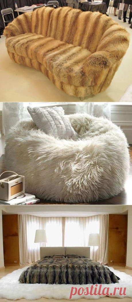 Применение меха в интерьере - Домашний hand-made