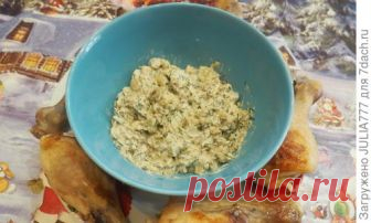 Баклажаны мы печём и в закуске подаём! Нежная, в меру чесночная закуска