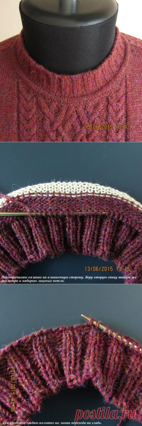 МК Кеттлевка горловины в карман