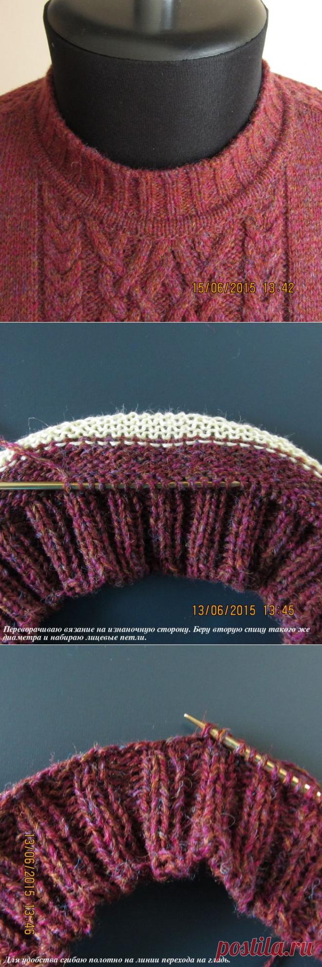 МК Кеттлевка горловины в карман