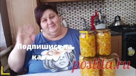 МАНГО ИЗ ТЫКВЫ НА ЗИМУ. Очень вкусный десерт получается. Желающие могут поддержать канал материально ссылка на донат в описание канала——————————————————————ингредиенты.тыква.......3кг.апельсины........3шт.лимон.......