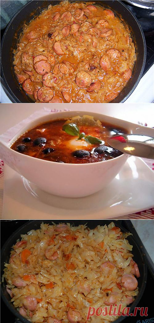 СОЛЯНКА рецепты