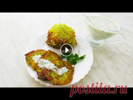 ОЛАДЬИ ИЗ КАБАЧКОВ. Рецепт вкусных, нежных кабачковых оладей! ОЛАДЬИ ИЗ КАБАЧКОВ видео-рецепт. Приветствую всех. Сегодня я готовлю оладьи из кабачков по классическому рецепту. Кабачковые оладьи, получаются очень ...