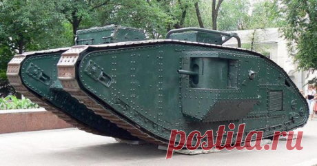 История одного танка (4 фото) | Чёрт побери Танк ведет свою родословную от англичан. Он был призван решительно устремляется в самую гущу военных боев, бросаясь под снаряды и пули, уничтожая вражеские окопы, сея разрушение и смерть. Лишь одно его появление на поле боя деморализовывало противника. Английские солдаты называли его „лоханью“. Он рождался под грохот молотков клепальщиков в муках экономического кризиса Англии в г. Бирмингеме. Точная дата его рождения неизвестна, ...