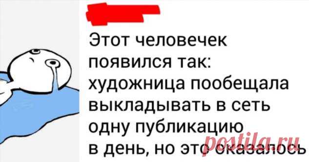 9 популярных мемов с увлекательной историей, без которых сложно представить мир интернета . Милая Я