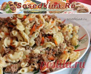 Макароны по-флотски.