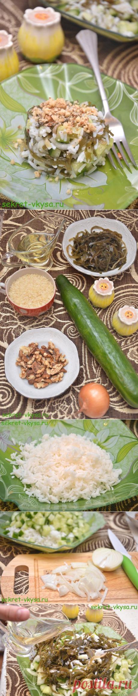 Постный салат из морской капусты |