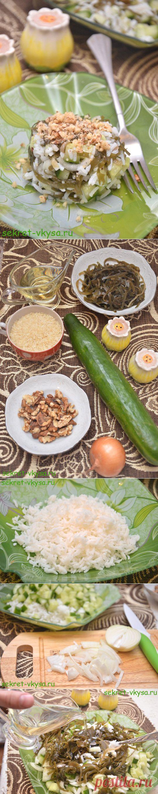 Постный салат из морской капусты |