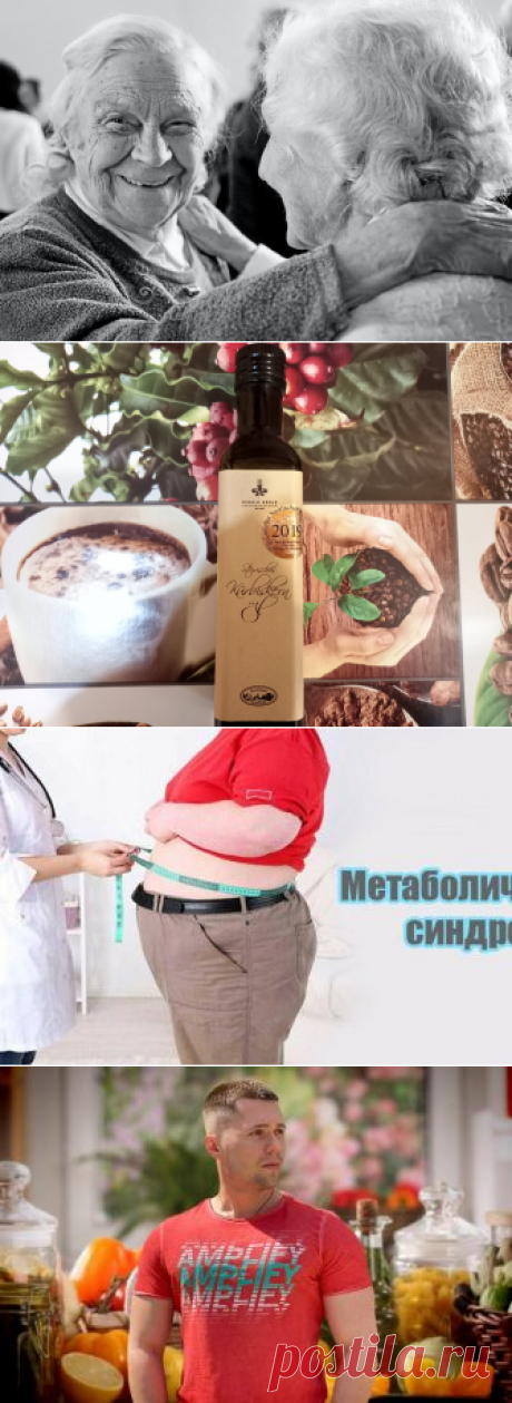 7 советов, которые помогут пожилым людям прийти в форму
Сегодня рассмотрим 7 рабочих советов, которые помогут пожилым людям прийти в форму. Выполняя эти рекомендации, вы будете выглядеть лучше и здоровее. Нужно лишь ваше постоянство.   Источник: https://unsplash.com Совет №1. Подъём по лестнице Ходьба по лестнице даже в минимальном количестве полезна как молодым, так и пожилым людям. Если вы чувствуете себя не вполне уверено на […]
Читай дальше на сайте. Жми подробнее ➡