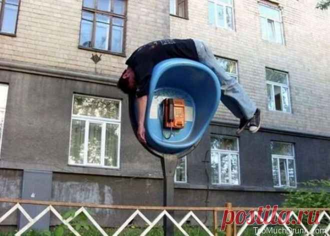 перерыв у телефониста