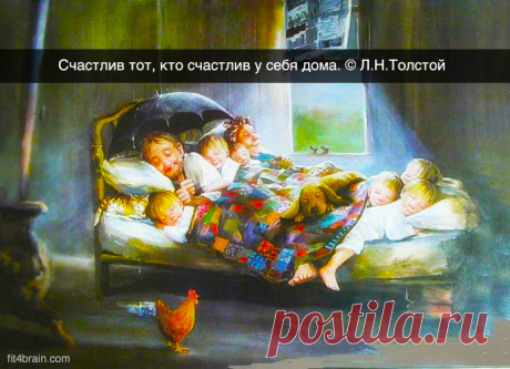 Какое точное определение...