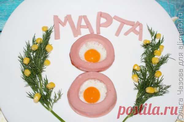 👌 Праздничный завтрак на 8 марта, рецепты с фото Не знаете, как поздравить с 8 марта свою жену, маму, подругу или просто любимую девушку? Предлагаю вам идею для отличного праздничного завтрака. Все очень просто! С этим завтраком...