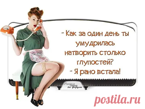 Многознайство уму не научит, но изрядно повеселит )) - медиаплатформа МирТесен