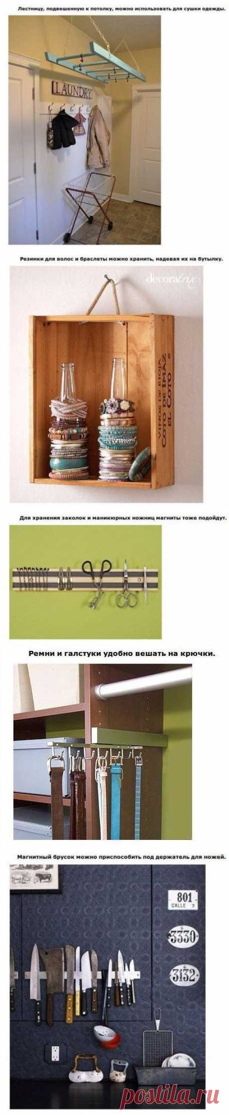 Полезные советы для дома | Хитрости Жизни
