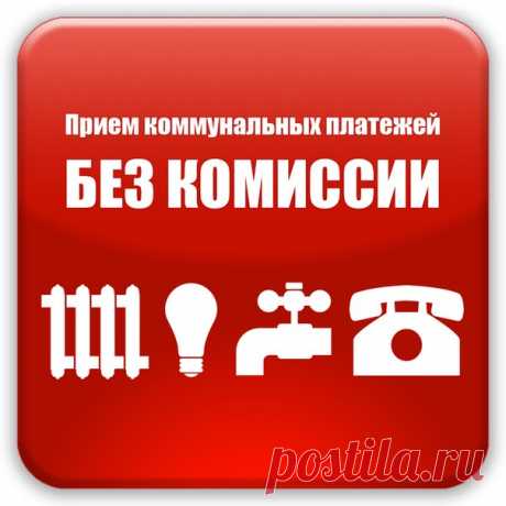 При этом в силу пункта 4 статьи 16.1 Закона о защиты прав потребителей при оплате товаров (работ, услуг) продавцу (исполнителю) запрещено устанавливать в отношении одного вида товаров (работ, услуг) различные цены в зависимости от способа их оплаты посредством наличных расчетов или в рамках применяемых форм безналичных расчетов. 
Судом первой инстанции установлено и материалами дела подтверждается, что Общество не обеспечивает собственникам многоквартирного дома возможност...