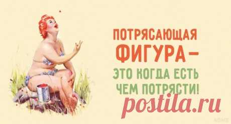 Кушайте, девочки на ночь!