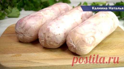 Ветчину в магазине не покупаю, готовлю сама из курицы дешевле получается и по вкусу не отличается | Готовим с Калниной Натальей | Дзен