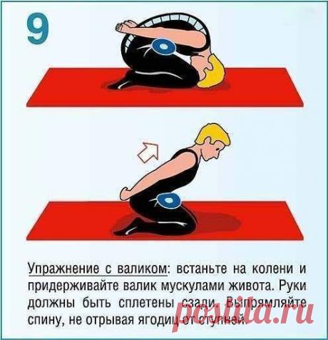 Укрепляющая тренировка для спины