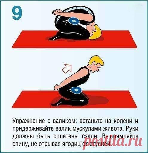 Укрепляющая тренировка для спины