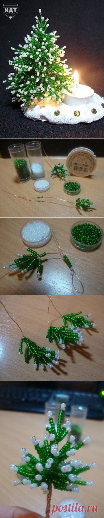 Маленькая елочка из бисера. МК