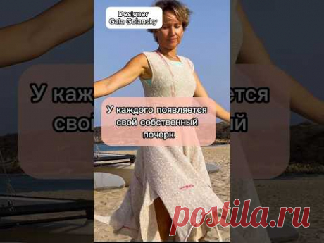 Авторский почерк в вязании #galagolansky