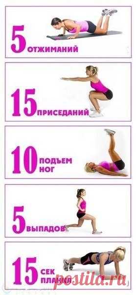 Интересные новости