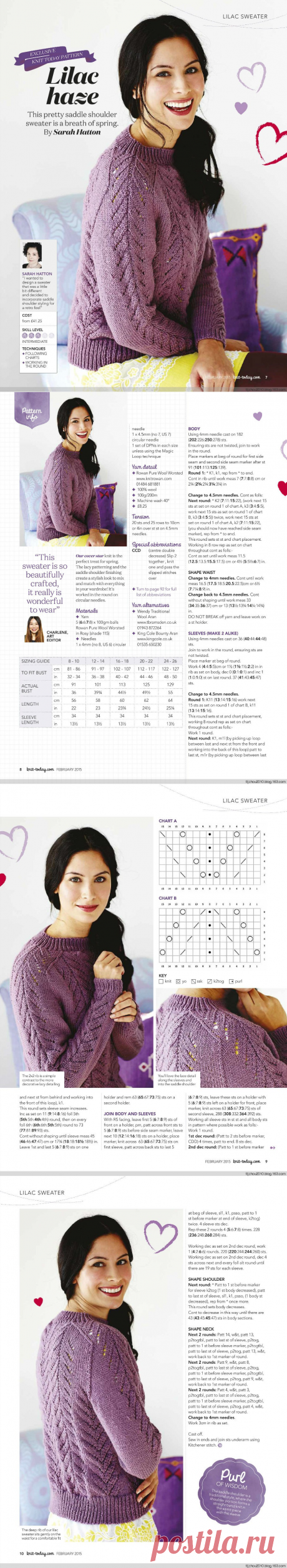 Лиловый пуловер.Спицы.