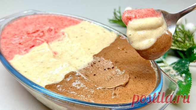 Самое вкусное домашнее мороженое без сахара и сливок: быстро, вкусно и очень бюджетно | Сладкая... Можно купить мороженое в магазине, а можно приготовить самостоятельно из очень бюджетных продуктов.