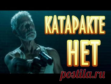 Катаракта (помутнение хрусталика) | Анатолий Вечер | Фотографии и советы на Постиле | Постила