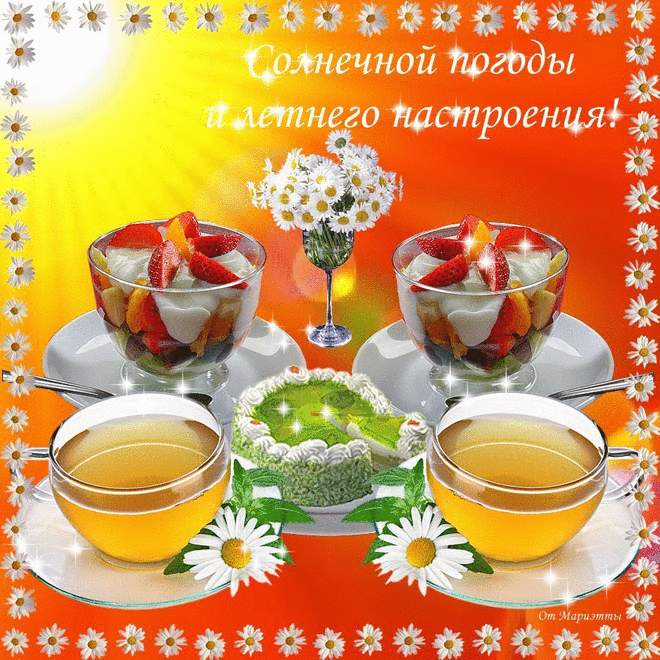 s-46712.gif (900×900)