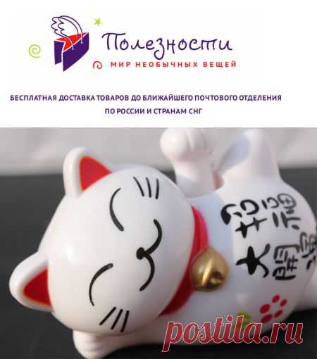 Купить манэки-нэко, кот счастья, денежный кот или кот удачи по низкой цене