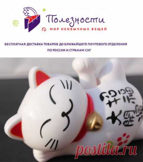Купить манэки-нэко, кот счастья, денежный кот или кот удачи по низкой цене