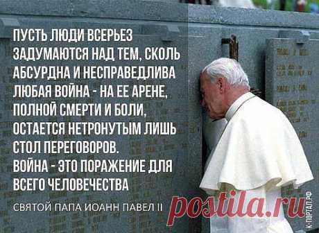 Еленa )))))
СОВСЕМ
НЕДАВНО СЧАСТЬЕМ КАЗАЛИСЬ: - ХОРОШАЯ КВАРТИРА,..  НОВЫЕ ВЕЩИ,..  
РЕМОНТ,..  АВТОМОБИЛЬ...     ОКАЗЫВАЕТСЯ НАСТОЯЩЕЕ СЧАСТЬЕ  - КОГДА НЕТ
ВОЙНЫ!!!.