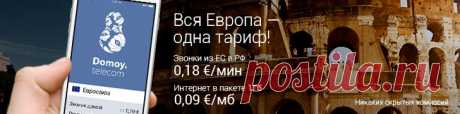 TravelPayouts — Партнёрская программа TravelPayouts