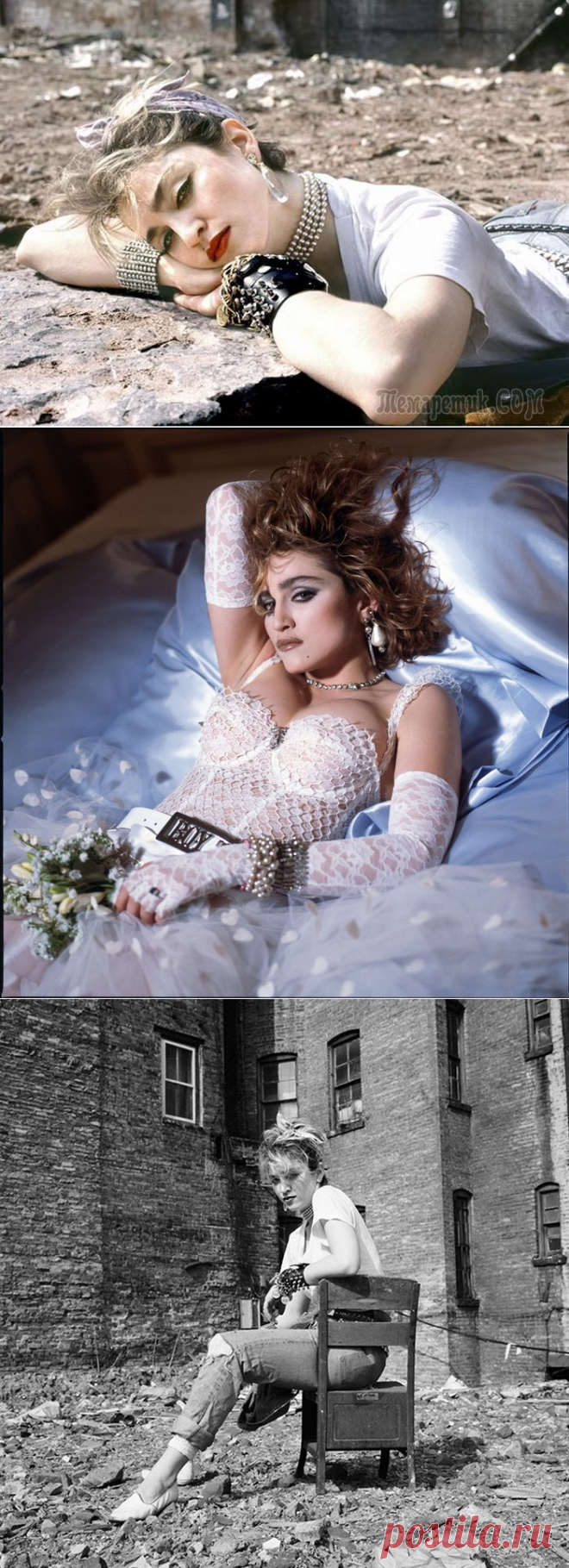 Мадонна: нарушая запреты