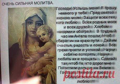 анатолий: Счастье есть, его не может не быть.