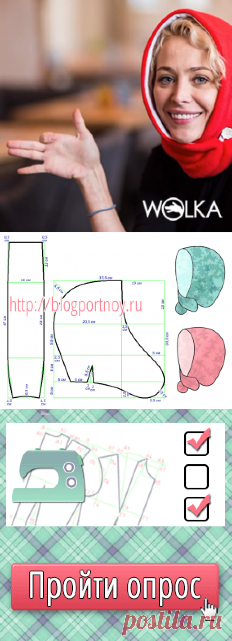 Головной убор wolka | Мастерская портнихи
