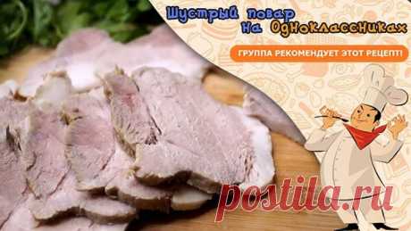 Вы Обалдеете как это Вкусно! Мясо в термосе.