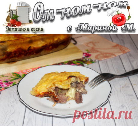 Запеканка с мясом, картофелем и сыром | Ом-ном-ном с Мариной М