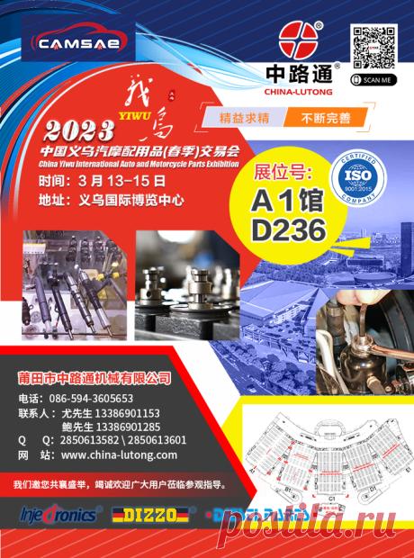 27th International Automative Spare Parts Fair
nicole(at)china-lutong (dot) net
Wha/tsa/pp:+86133/8690/1375
nicole@china-lutong.net
Item Name(EH):#buy caterpillar 3126 injectors for sale#
yanmar diesel engine fuel pump	170F
Why choose us?
We serve our customers in a courteous and professional manner.In pursuit ofexcellence,we also establish an efficient logistics and reaction system.We ensure that all the questions could be answered in the shortest ti