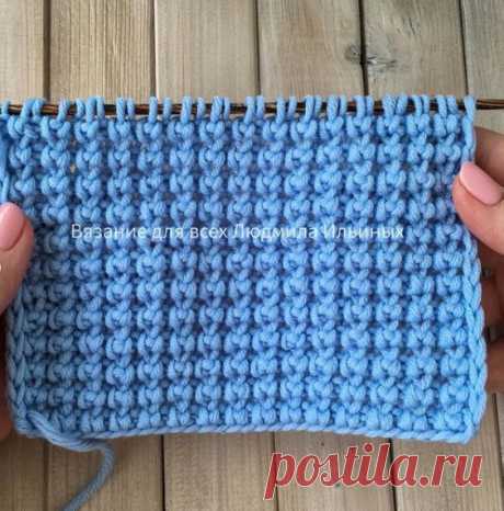 Монпансье рельефный узор спицами. Блог knitting_for_all_youtube

Источник: https://www.instagram.com/p/CKvKMGpgBri/

Подробный̆ видео мастер класс смотрите на моем YouTube канале Вязание для всех Людмила Ильиных. Ссылка на канал в описании профиля www.youtube.com/channel/UC-ZI4O8pLc8BOSrrwu-WT7w

Раппорт этого узора состоит из 2 петель и 2 рядов.
Для вязания поворотными рядами наберите количество петель кратное 2 + 1 для симметрии + 2 кромочные.
1 ряд: * 1 изнаночная, вытя...
