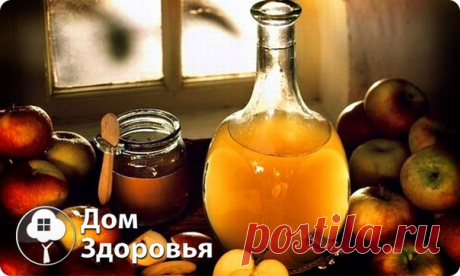 Яблочный уксус по Болотову. 
Яблоки кисло-сладкого сорта вымыть, удалить косточки и плодоножки и натереть на терке. Сложить всю массу в эмалированную кастрюлю. Верх закрыть плотной льняной материей и крепко завязать. Марля не годится, сквозь неё проникают винные мушки и откладывают яйца. Настоять 9 дней, перемешивая деревянной ложкой по 2 раза каждый день – утром и вечером. На 9-ый день все процедить и отжать через 3-4 слоя марли. Процедить дважды, чтобы жидкость стала про...