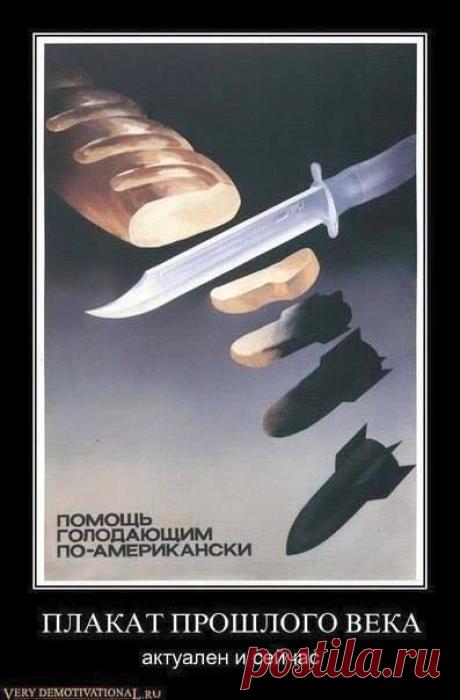 (32) СССР. Прекрасная страна, в которой мы жили