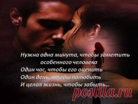 Интересные новости