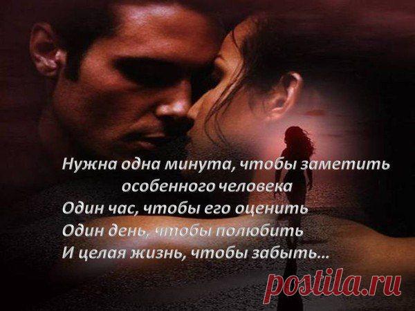 Интересные новости