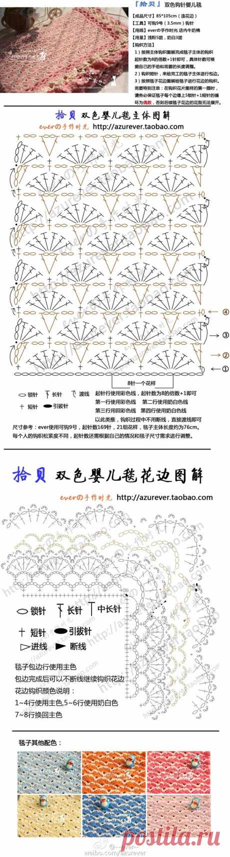 毯子－堆糖，美好生活研究所