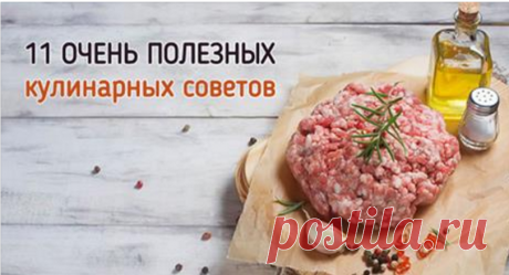 Кулинария » MAKATAKA